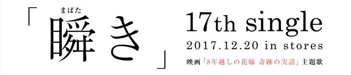 Back Numberの会員 Back Numberの会員